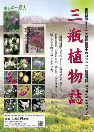 クリックで紹介が出ます。ちょっとだけ内容が見られます。